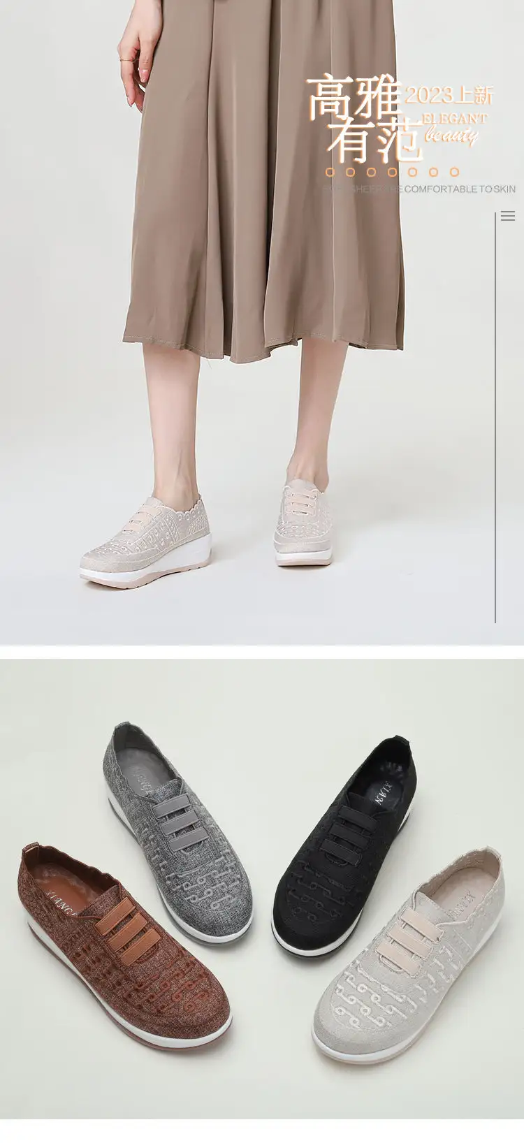 Breathable Casual Outdoor Light Weight Walking Sneakers RS09
