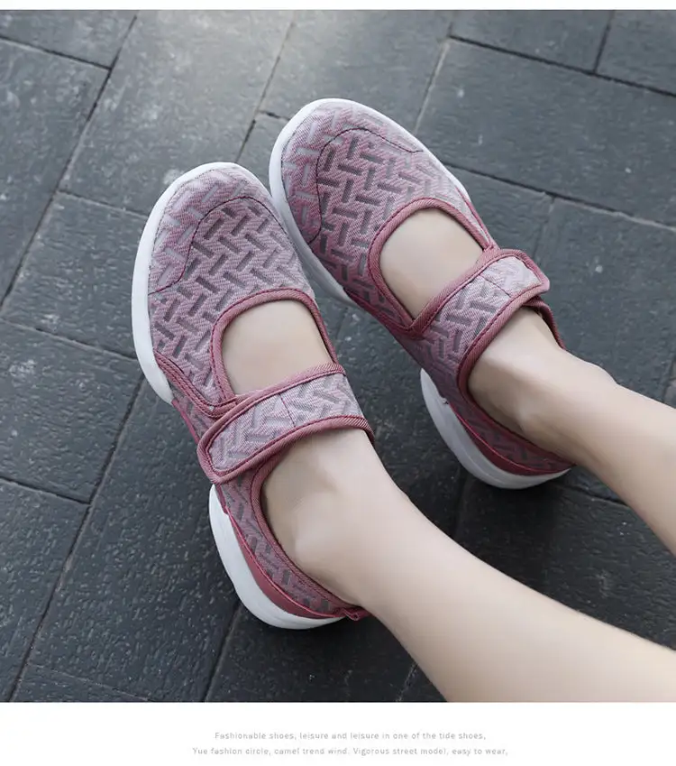 Lace Pattern Elegant Sneakers