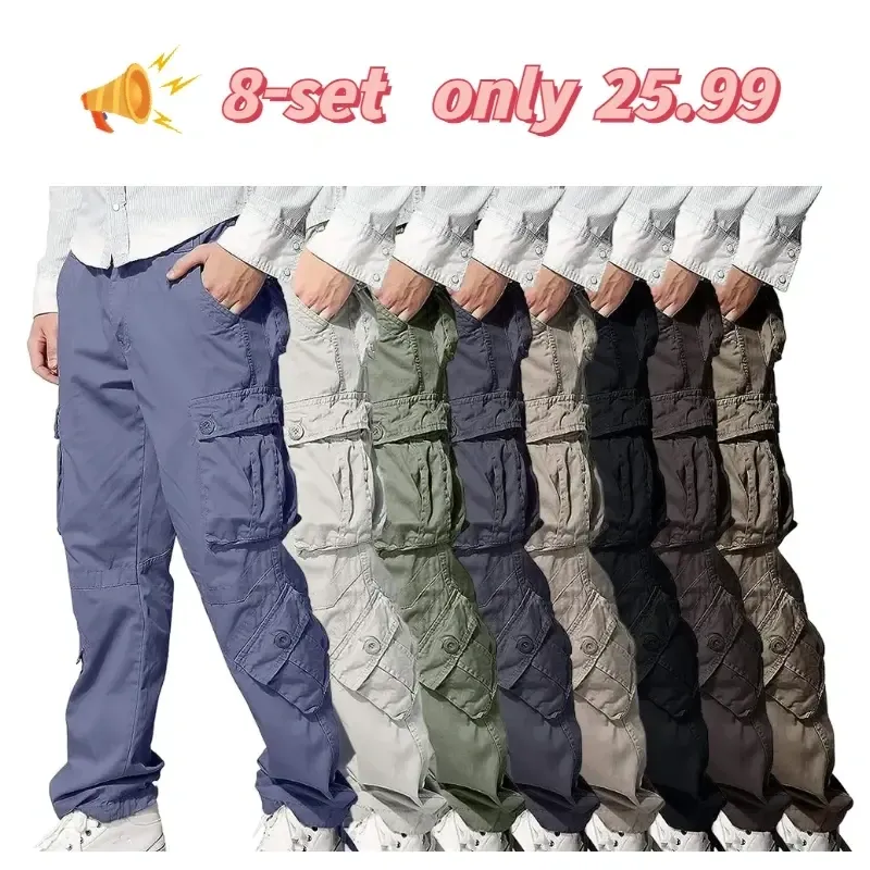 8 - Pack Match Men's Wild Cargo Pants